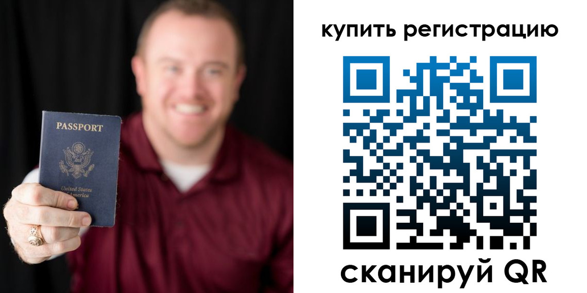 регистрация для школы в Талице