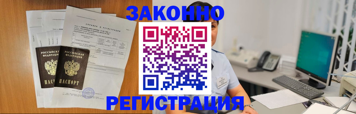 прописка поиск в Талице