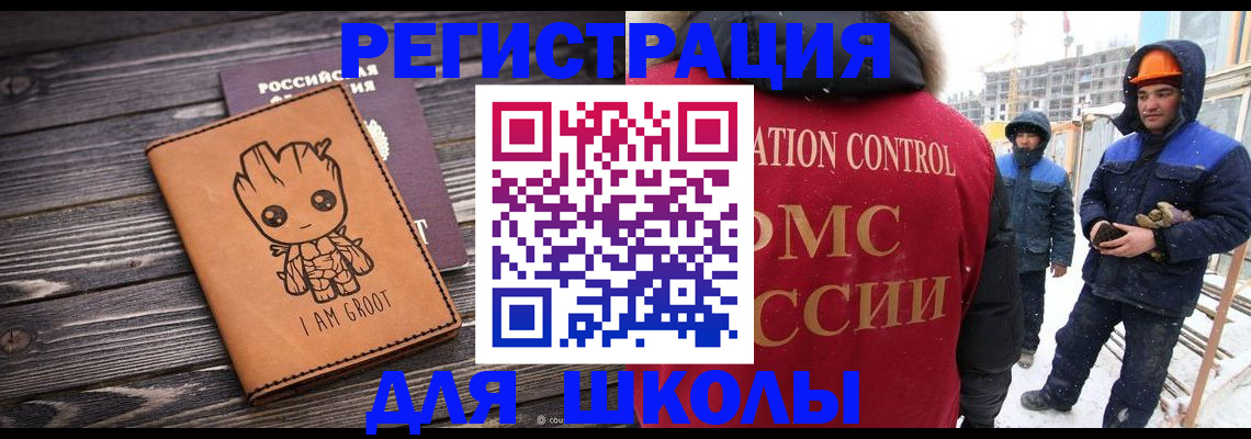 прописка в квартире в Талице